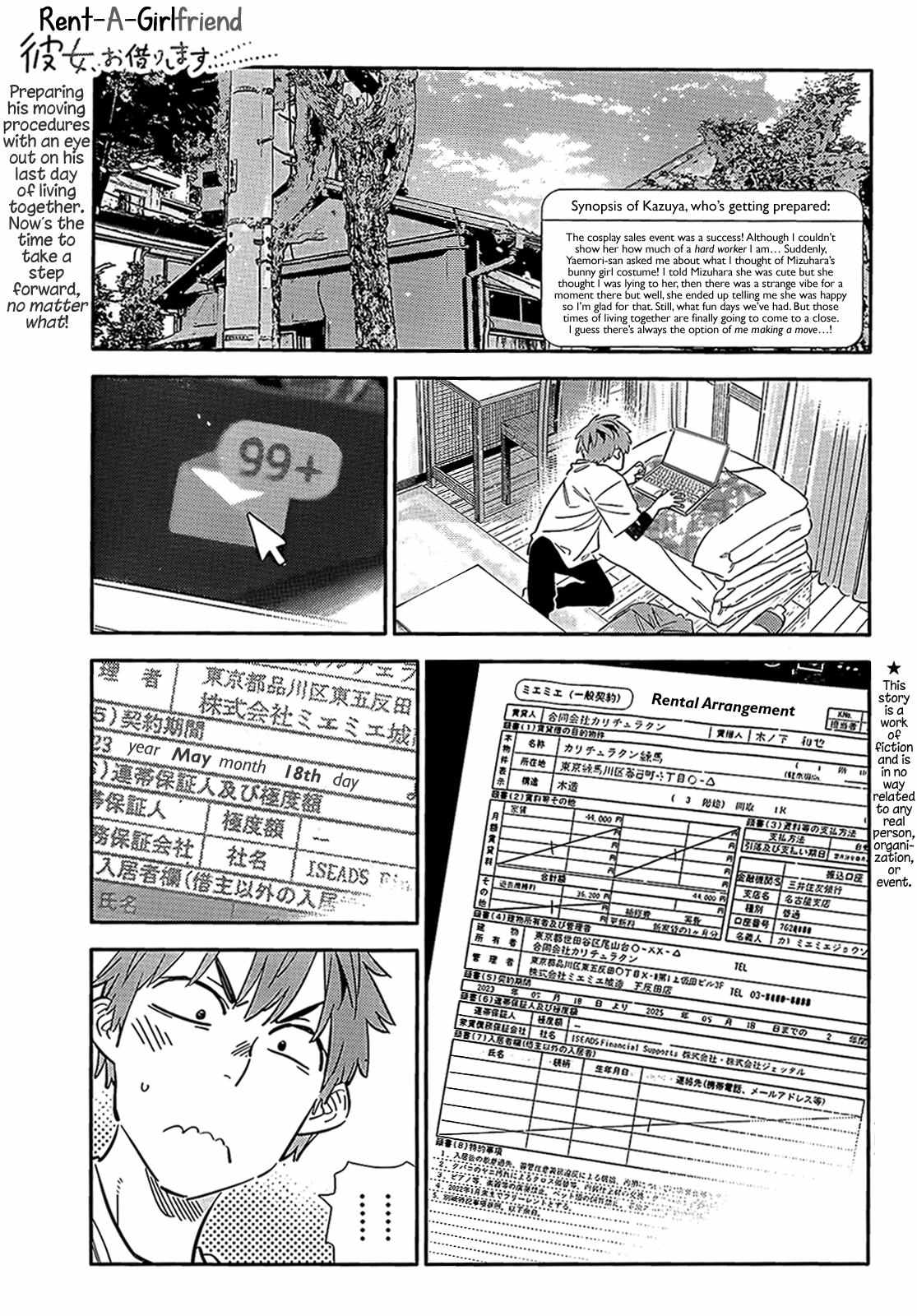 Rent a Girlfriend, Chapter 314 image 02